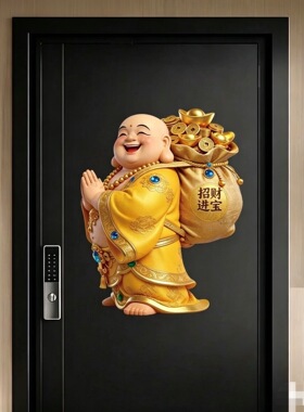 笑口常开弥勒佛招财进宝贴画贴纸