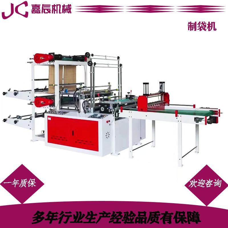 厂家特价平口袋背心袋热封冷切方便袋PE塑料高低压材料制袋机,淘宝优惠券,粉丝福利购,淘宝优惠卷