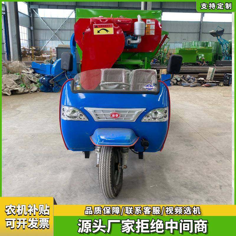 秸秆饲料粉碎混合tmr撒料车双向下料投料车柴油车载式TMR撒料车,淘宝优惠券,粉丝福利购,淘宝优惠卷
