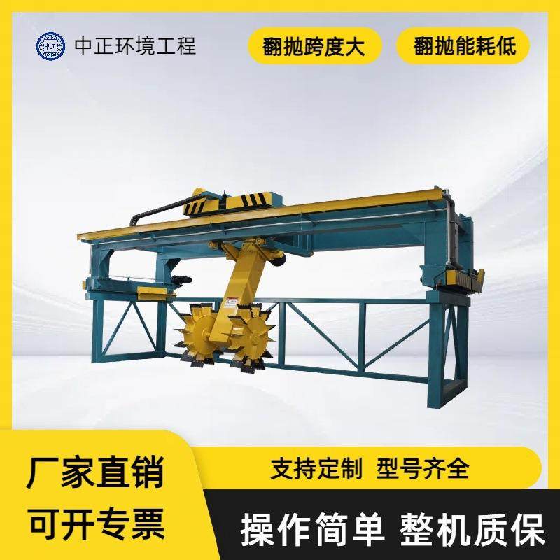 牛羊鸡鸭粪便翻耙机猪粪发酵床设备养殖场全自动槽式轮盘式翻抛机,淘宝优惠券,粉丝福利购,淘宝优惠卷