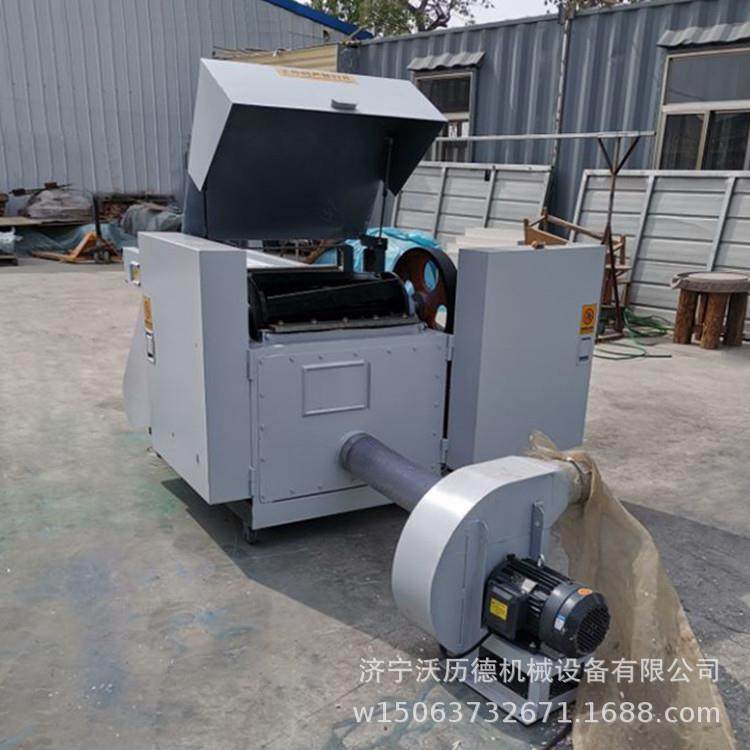 废旧渔网切断机纸浆板切断粉碎机编织袋切断粉碎机视频,淘宝优惠券,粉丝福利购,淘宝优惠卷