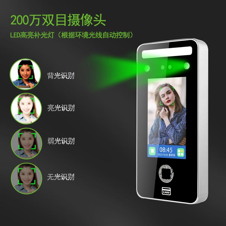 Access Control Attendance System Face Recognition Access Control All-in-one Fingerprint Time Card Machine 4.3-inch Capacitive Touch Screen