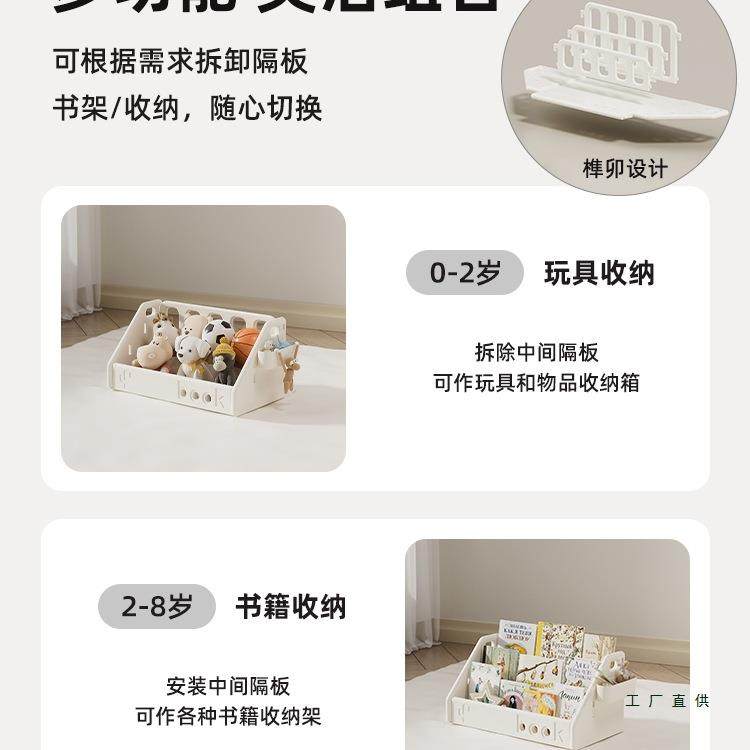 vgbebe儿童书架飘窗收纳架体宝宝小型家用绘本架玩具柜桌面置物架,淘宝优惠券,粉丝福利购,淘宝优惠卷
