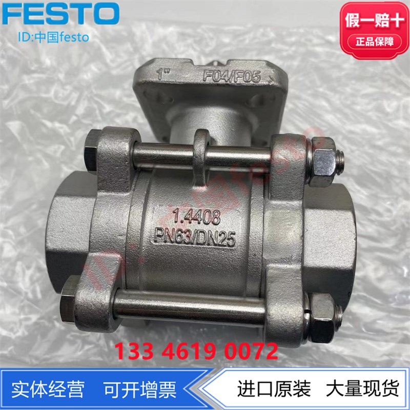 FESTO费斯托球阀VZBA-1 -GG-63-T-22-F0405-V4V4T 1686640订货 - 图2