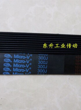 进口盖茨PJ多楔带490J 500J 510J 520J 530J 540J 550J橡胶多沟带