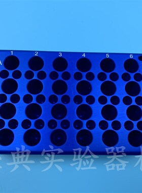 包邮低温配液模块 铝制冰盒0.2ml96孔1.5ml/2ml24孔 离心管恒温架