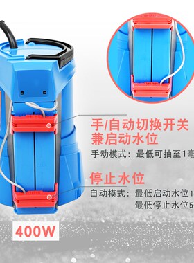 君禾塑料花园泵底吸潜水泵吸干泵地下室积水低水位家用自动抽水泵