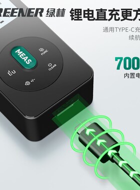 绿林绿光激光测距仪户外高精度红外线测量仪室外电子尺寸量尺神器