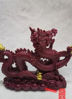 朱砂龙摆件紫金砂雕刻元宝客厅办公室店铺桌面吉祥装饰车载小饰品