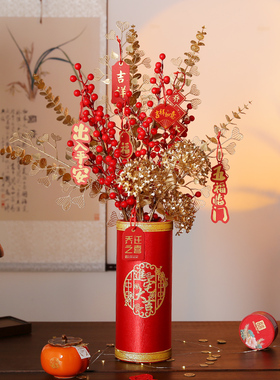 22新款乔迁新居福桶插花仿真盆景冬青果新家客厅电视柜装饰