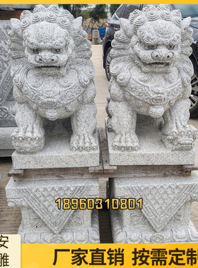 芝麻黑北京狮南方狮青石献钱狮