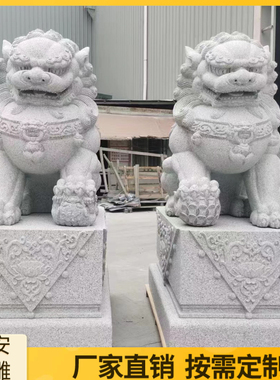 北京狮南方狮青石献钱狮招财狮子