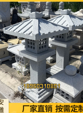 石雕太阳能灯笼柱头灯感应石灯