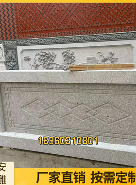 石雕栏杆大理石栏定制