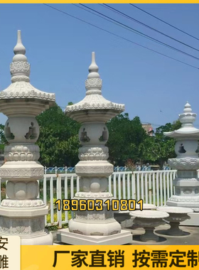 大型仿古寺庙摆件石雕舍利塔佛塔