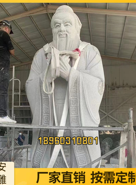 伟人名人肖像花岗岩人物雕塑