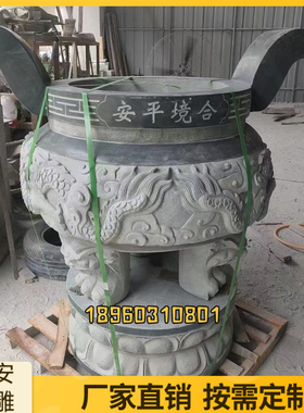 大理石石雕香炉长方形烧香器具