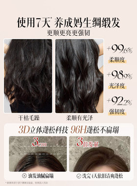 水凝臻护燕窝发膜500ml