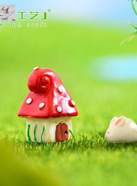 小房子蘑菇造型diy树脂