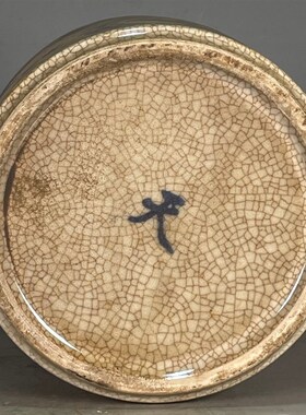 古玩瓷器文玩老货杂项清代天字款青花开片鬼谷子下山笔筒