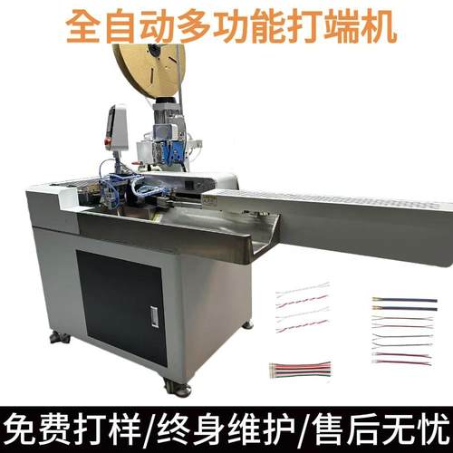 厂家直销JPB全自单头动连剥带打沾端子机端子压线机排线双机锡打 - 图2