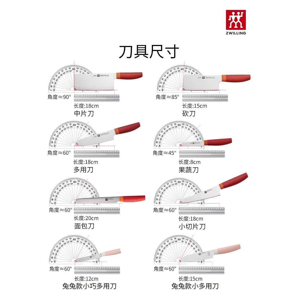 德国双立人菜刀家用刀具切肉刀套装切菜刀不锈钢切片刀官方旗舰店