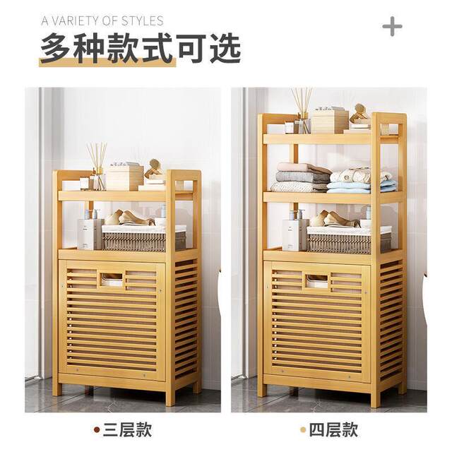 Household Japanese simple solid wood laundry basket storage rack multi-layer storage cabinet basket basket bathroom floor storage rack