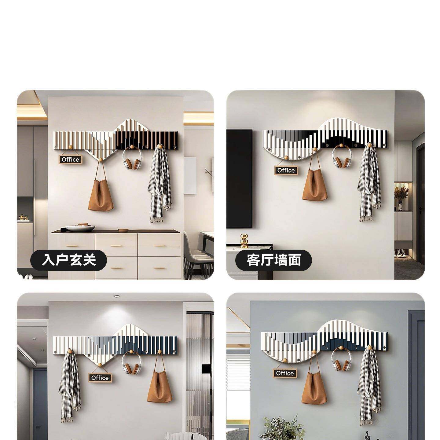 进2门玄F99H686M关钩挂衣架装新饰挂壁挂一体钥匙收纳卧室衣帽架,淘宝优惠券,粉丝福利购,淘宝优惠卷