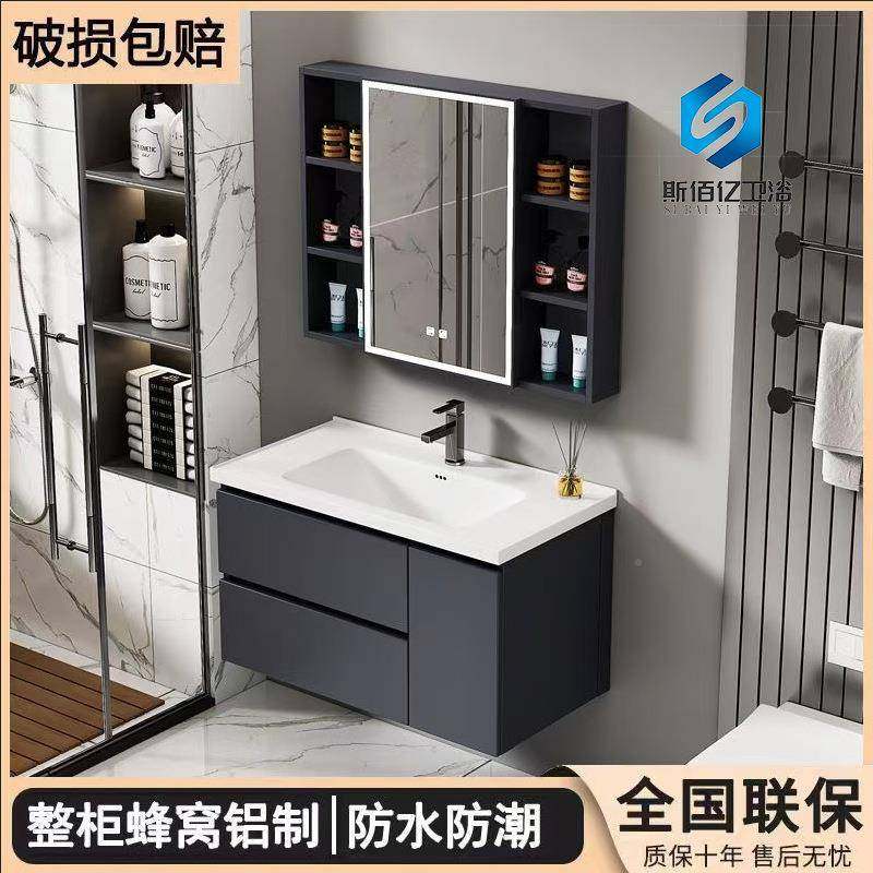 酒店蜂窝铝浴柜组合一体瓷盆卫生陶间智室能防水防OAL潮款洗脸洗,淘宝优惠券,粉丝福利购,淘宝优惠卷