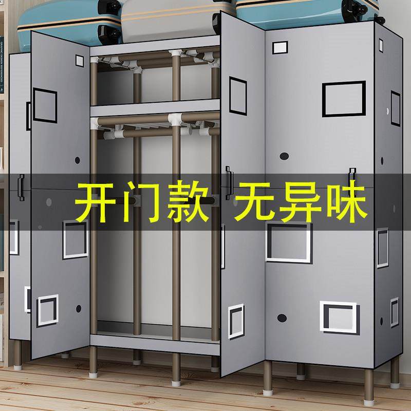 柜出租房简易布家卧室用衣柜钢管加粗加固ALV不衣锈钢钢架加厚衣,淘宝优惠券,粉丝福利购,淘宝优惠卷