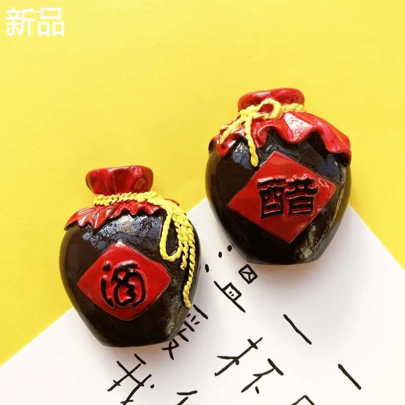 晋礼山西文创山西礼物汾酒醋坛子刀栲栳削面栳磁贴特色冰新品