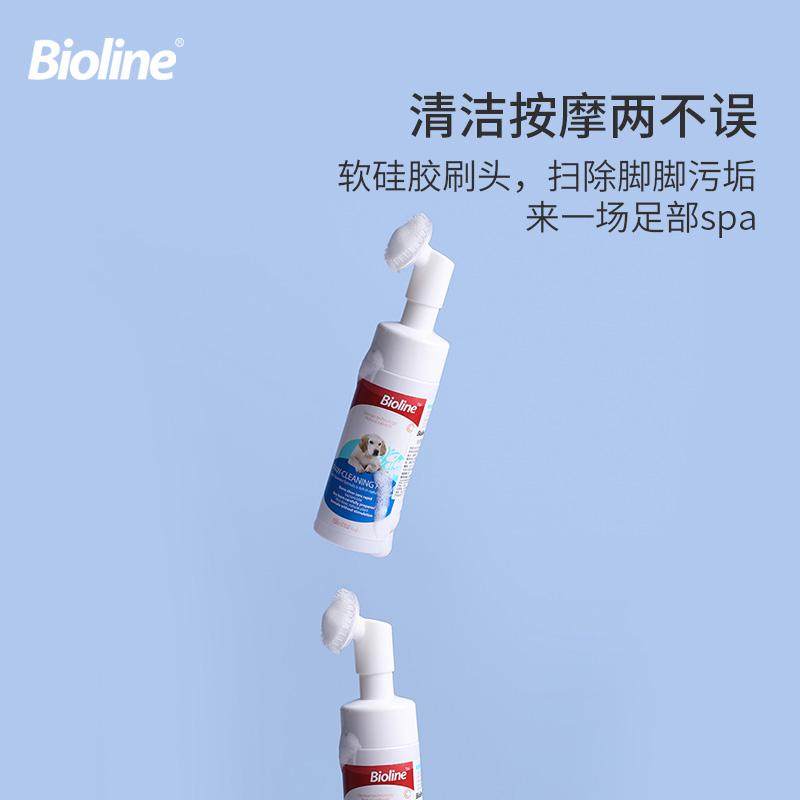Bioline狗狗洁足泡沫洗脚洗爪宠物免洗神器脚掌清洁滋润护理猫咪,淘宝优惠券,粉丝福利购,淘宝优惠卷