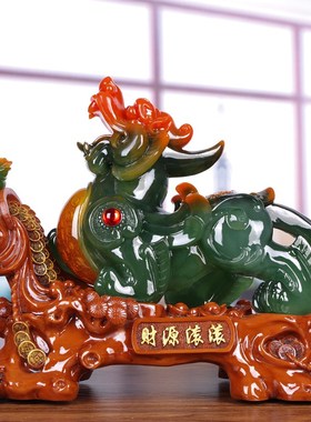 速发大号招财玉貔貅摆件乔迁玄关公司办公室店性摆设开业个铺礼品