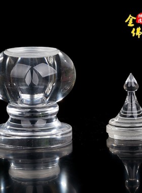速发密宗法器塔教用品宝甘亚克力水晶佛佛舍利塔装瓶露丸舍利J型