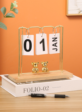 速发创熊装饰翻页日历摆件风意玄关办公桌面日期拍照道具