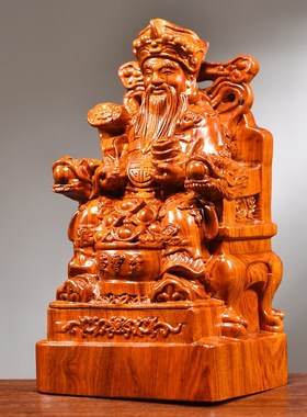 速发花梨木雕工神文佛像摆件实木爷财神家居玄关公司商铺装饰财艺