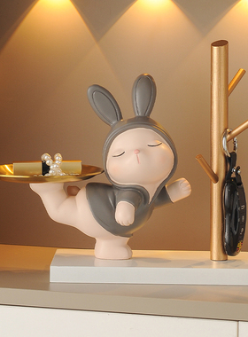 速发兔子置物架玄关摆件柜户品入家居装饰鞋托盘乔迁新居礼物