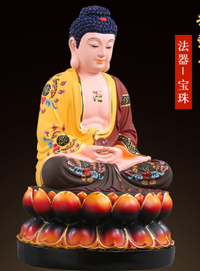 速发包邮 阿弥陀佛 佛师药摩宝佛 释迦三尼 佛祖 树脂佛像 佛像