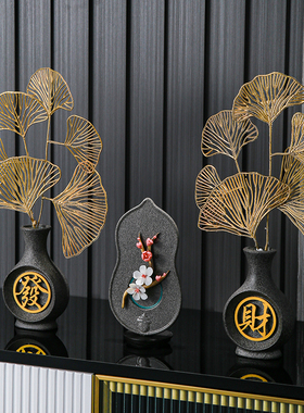 速发花财发瓶招财摆件电礼柜创意玄关柜家居前台办公室装饰品开业