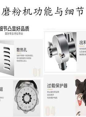 羚珑粉碎机商用五谷杂粮磨粉机家用磨面机研磨机大型全自动打粉机