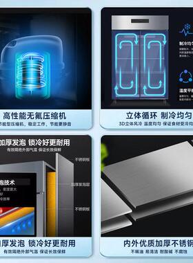 品能达风冷无霜商用冷柜四门冷藏冷冻双温酒店厨房蔬菜立式保鲜柜
