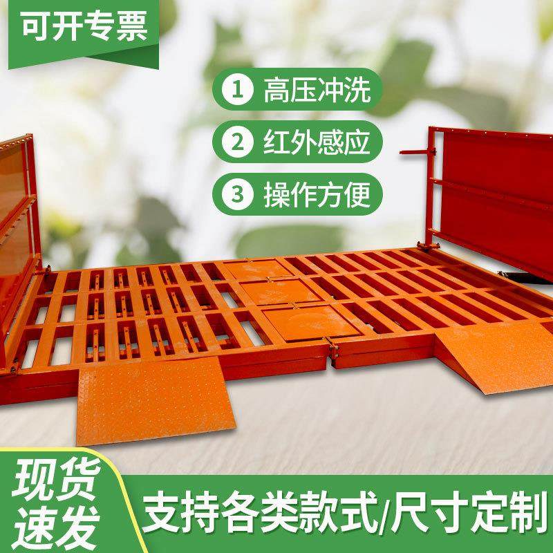 煤场工地车辆洗轮机免基础全自动平板洗车槽100吨全封闭洗车台,淘宝优惠券,粉丝福利购,淘宝优惠卷