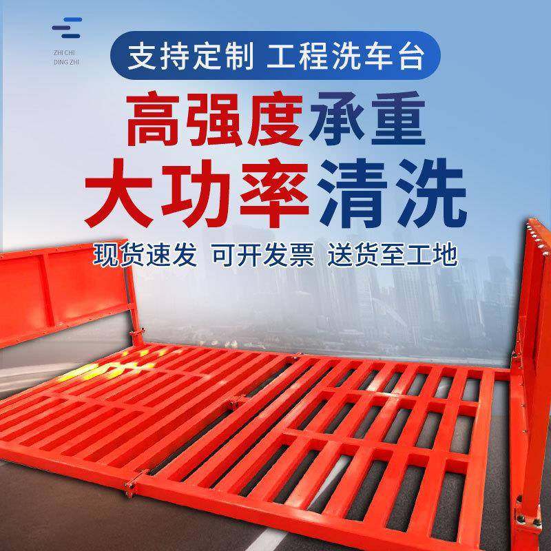 煤场工地车辆洗轮机免基础全自动平板洗车槽100吨全封闭洗车台,淘宝优惠券,粉丝福利购,淘宝优惠卷
