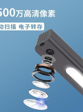 科密GP3315Z拍仪2500万像素扫描仪AI智能语音控制A3文档