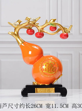 创意新中式如意葫芦招财摆件客z厅玄关酒柜装饰品乔迁新居轻奢礼