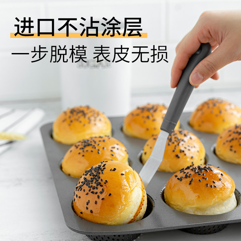 德国焙可美面包不粘烤盘杯子蛋糕模具9连模欧包家用烘Y焙工具模具,淘宝优惠券,粉丝福利购,淘宝优惠卷