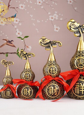 铜葫芦摆件纯铜镇安宅客厅招财黄铜开口铜葫芦开R盖空心挂件铜胡