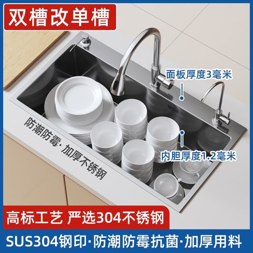 厨房水槽单槽加厚g304不锈钢洗菜盆72*38 7439 7540 7641 7742784 - 图2