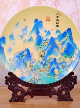 景德镇陶瓷器挂盘新中式客厅玄关装F饰品家居坐盘小摆件工艺品礼
