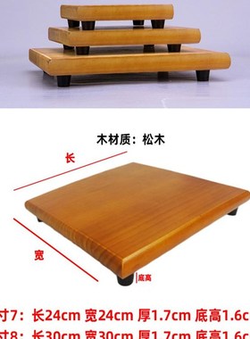 实木底座原木中式24/30/36cm四方正方形木O质特大尺寸大号底座摆